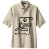 Tall Silk Touch Polo Thumbnail
